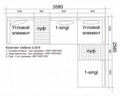 Диван ILIS (6) IRIS